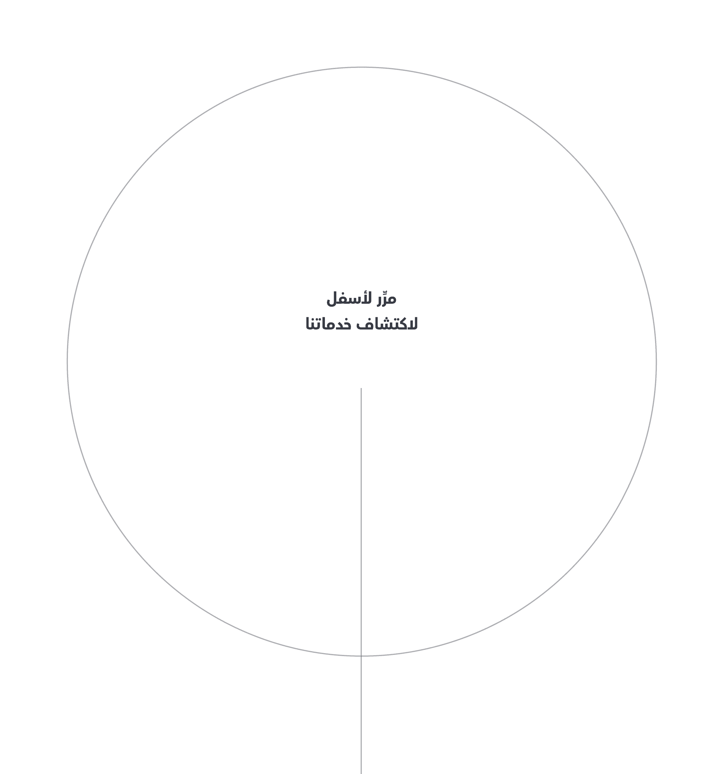 Center Image